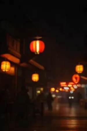 《潮汐备忘录》海报：海岸观测站外的潮位标尺